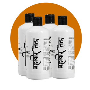 200 ml x 4 (Trial Bundle)