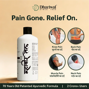 Mahaveer Tel - Pain Relief Oil
