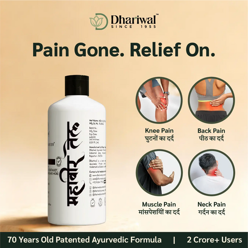 Mahaveer Tel - Pain Relief Oil