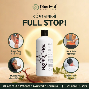 Mahaveer Tel - Pain Relief Oil