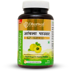 Amla Powder