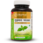 Gudmar Powder
