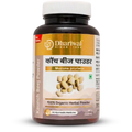 Shudh Kaunch Beej Powder