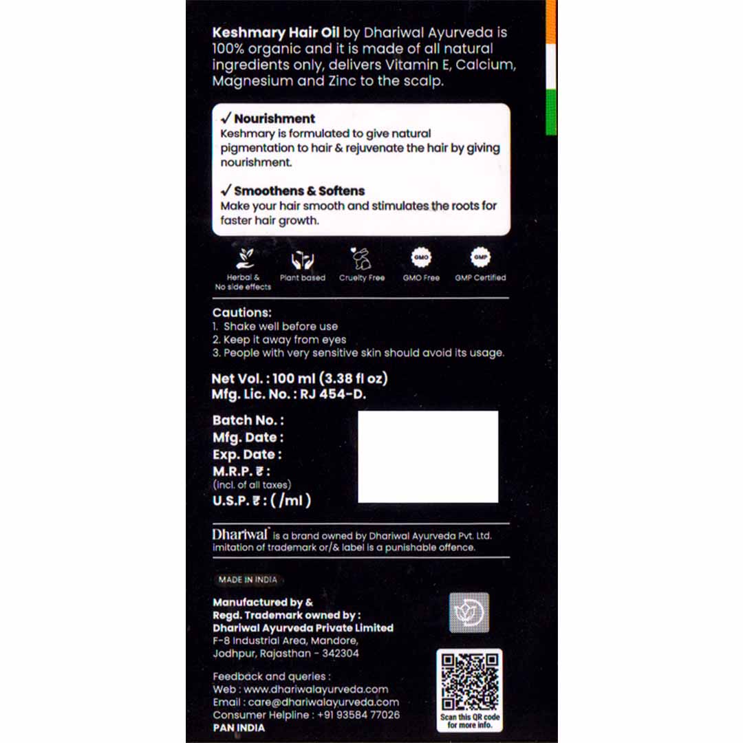 Keshmary Hair Oil - Frizz Free Hair