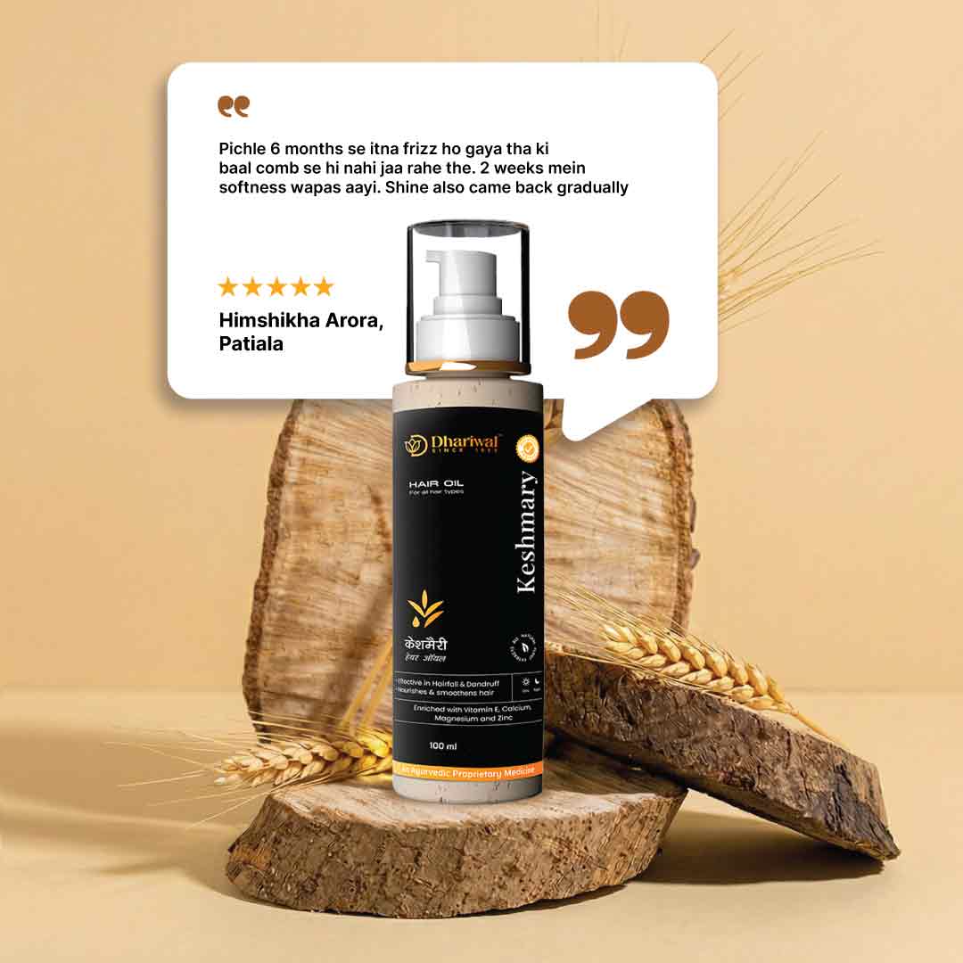 Keshmary Hair Oil - Frizz Free Hair