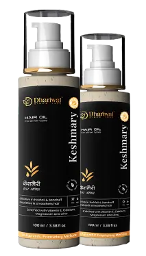 Keshmary Hair Oil - Frizz Free Hair