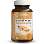 Shatavari Powder