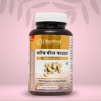 Shudh Kaunch Beej Powder